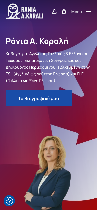 RaniaKarali.gr – Εκπαιδευτική Ιστοσελίδα & E-shop 3 RaniaKarali.gr: πραγματικό screenshot της mobile αρχικής σελίδας